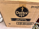 滴露（Dettol）消毒液灭活流感冠状病毒消毒水除菌1.8L*2洗衣家居宠物除螨杀菌 实拍图
