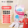 樱之花防护香薰包48包装花影若若衣柜樟脑丸防霉防蛀驱螨虫除臭味去潮湿 实拍图