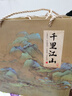 四美堂汝窑茶具套装便携式旅行整套功夫茶具带茶盘家用办公送礼伴手礼物 实拍图