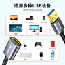 山泽usb3.0延长线公对母电视鼠标键盘扩展线电脑u盘数据连接加长线分线器转接线铝合金黑色 2米 LK-20 实拍图