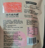三只松鼠高蛋白肉脯500g 量贩箱装 靖江鸡肉猪肉干 休闲食品 即食解馋 实拍图