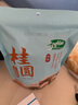十月稻田 桂圆干 500g 袋装 龙眼干桂圆肉 泡水泡茶 即食零食 红枣莲子 实拍图