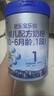 君乐宝(JUNLEBAO)乐铂婴儿配方奶粉808克(0-6个月龄，1段)  实拍图
