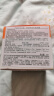 蒂佳婷（Dr.Jart）V7素颜霜50ml 提亮补水保湿自然裸肌懒人面霜 韩国进口 520礼物 实拍图