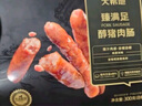 大希地醇猪肉烤肠300g/8根 无淀粉级火山石香肠热狗火腿肠空气炸锅食材 实拍图