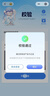 若来（Rolife）囡茜Nanci诗情画意盲盒玩具手办摆件女孩生日生日礼物 实拍图
