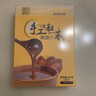 德叔鲍鱼熬制鲍鱼汁京东自营5袋装625g加热即食海参鲍汁捞饭海鲜速食调料 实拍图