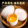 耕果妙新鲜大鹅蛋6枚1.2斤农家散养新鲜鹅蛋100-130g/枚 源头直发 包邮 实拍图