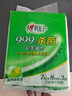 心相印杀菌湿巾【肖战推荐】7片8包3提 99.9%杀菌卫生 超迷你便携 实拍图