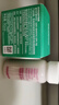 悦诗风吟（Innisfree）胶原多肽嘭嘭霜替换装50ml抗皱紧致补水【有效期至2027年1月3日】 实拍图