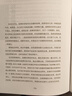 正版  股票作手回忆录 杰西利弗莫尔 股票大作手操盘术 股票证券操盘手读物 金融投资炒股票入门基础知识 股票大作手pk丁圣元译 实拍图