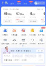 中国电信流量卡手机卡电话卡全国通用无限流量纯上网卡长期流量卡大王卡电信流量卡 热销卡丨29元130g流量+全国可用+首月免费 实拍图