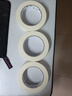 包大师美纹纸胶带24mm*50m*3卷美缝纸胶带美文美纹胶纸美术生专用装修遮蔽带打底不伤墙 实拍图