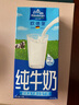 欧德堡（Oldenburger）全脂纯牛奶1L*12整箱 德国DMK进口原生高钙牛奶 早餐奶 餐饮奶 实拍图