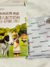 海普诺凯1897【新国标】荷致婴儿配方奶粉1段(0-6月龄)150g*1盒 实拍图