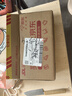 小米 Redmi Note 14 Pro 天玑7300-Ultra 国家补贴 IP68 5500mAh大电量 8GB+256GB 幻影青 红米 5G手机 实拍图
