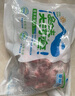 草原宏宝内蒙古羔羊羊蝎子 2斤/袋 羊脊骨 火锅 地标认证 赠料包 实拍图