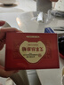 同仁堂北京同仁堂艾草肚脐贴 艾叶艾脐贴大肚子腹部专用懒人贴三伏贴 实拍图
