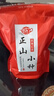 茗日红 新茶正山小种茶叶 正宗特级浓香型武夷山红茶自己喝散装袋装250g 实拍图