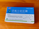 3盒装万通 诺氟沙星胶囊 0.1g*12粒*2板 实拍图