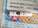 曼秀雷敦（Mentholatum）张艺兴同款润唇膏男女保湿滋润防干裂去死皮什果冰百香果茶味3.5g 实拍图