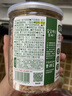 宝宝馋了高钙淡干虾皮70g儿童无添加食盐小虾米干货海产享婴儿辅食食谱 实拍图