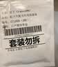 松下（Panasonic）纽扣电池适用日产天籁奇骏14代新轩逸逍客劲客楼兰汽车钥匙电池 看车钥匙图片选择CR2025【2粒套装】 实拍图