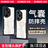 讯迪【镜头全包】适用荣耀300pro手机壳honor300保护套300ultra气囊防摔防指纹360°磁吸支架保护壳薄 荣耀300Pro/Ultra【黑·镭射纹款】 超薄舒适·镜头全包 实拍图