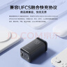 罗马仕65W氮化镓充电器套装+100W三合一数据线1.5米适用苹果15/14华为小米手机平板笔记本 实拍图