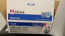 爱斯盛适用佳能imageCLASSMF3010打印机硒鼓墨粉CanonMF3010墨盒Canon iC MF3010碳粉墨水iCMF3010粉墨耗材 硒鼓2支装送1支 实拍图