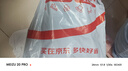 佐澜哲熊猫高颜值手账本记事本旅游打卡盖章空白本集章本考研记单词本记录本日记本毕业礼物送同学成人礼 实拍图