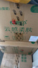 心相印抽纸【肖战同款】茶语丝享 3层110抽*24包真S码 纸巾（整箱销售） 实拍图