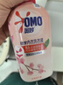 奥妙（OMO）内裤内衣洗衣液300g*3+100g 女士去血渍抑菌去异味 有效去除HPV  实拍图