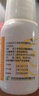 【3盒装】同笑 赖氨肌醇维B12口服溶液 100ml/瓶 儿童 食欲缺乏 生长发育不良,赖氨酸缺乏 实拍图