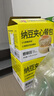碧翠园纳豆豆乳餐包夹心面包早餐0添加蔗糖健康代餐休闲零食豆乳味720g 实拍图