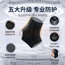 李宁护踝脚踝护具套防崴脚腕扭伤后固定支撑篮球运动医韧带损伤用轻薄 实拍图