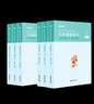 粉笔事业编考试2025公共基础知识教材事业单位考试用书公共基础知识题库历年真题河南河北山西吉林 套装】公基教材+2000题 实拍图