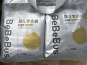 bebebus金标茶树精华成长裤L28片(9-14kg)透气超薄拉拉学步裤男女宝 实拍图