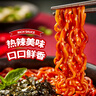 三养（SAMYANG）火鸡面三养速食方便面袋装 700g(140g*5)泡面拌面早餐零食 实拍图