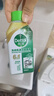 滴露（Dettol）洗衣机清洗剂250ml金装版松木滚筒波轮洗衣机清洁剂强力除垢杀菌 实拍图
