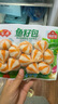 安井 鱼籽包 240g 1包 鱼糜含量45%  锁鲜装火锅麻辣烫关东煮丸料 实拍图