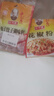 王守义 包子饺子调味料 35g袋装*2 荤素馅料调味 去味提香 中华老字号 实拍图