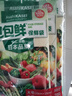 旭包鲜日本品牌PE保鲜袋抽取式 一次性食品分装袋 大中小号组合装220只 实拍图