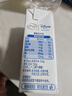 QQ星伊利原生DHA儿童高钙纯牛奶尝鲜装125ml*4盒 试饮装 实拍图