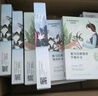 自然堂喜马拉雅补水面膜28片(百合雪茶雪莲紫草龙胆植萃面膜)适敏肌 实拍图