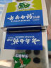云南白药牙膏口腔护理经典套装 护龈亮白祛渍 清新口气3支装535g+牙刷2支 实拍图