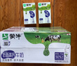 蒙牛低脂高钙牛奶 250ml*16盒 每100ml含125mg钙 健身伴侣（礼盒装） 实拍图