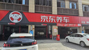 统一（Monarch）经典保护高性能全合成汽机油SP 5W-30 SP级 4L 汽车保养  实拍图