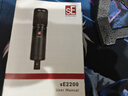 sE【人气精选】美国 sE2200电容麦克风大振膜话筒K歌直播有声书配音录音设备电脑声卡麦克风全套装 sE 2200标配+专业精调 实拍图