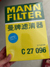 曼牌（MANNFILTER）空气滤清器空气滤芯C27009/C27096速腾宝来凌渡朗逸帕萨特途安高7 实拍图